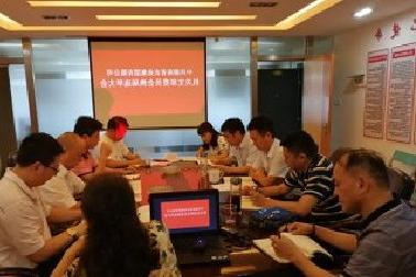 <a href='http://apyren.tiantianmai.net'>mg不朽情缘试玩</a>机关党支部召开换届选举大会